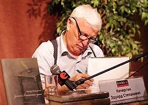 Эдуард Кочергин: творческая встреча с читателями в Парке культуры и чтения