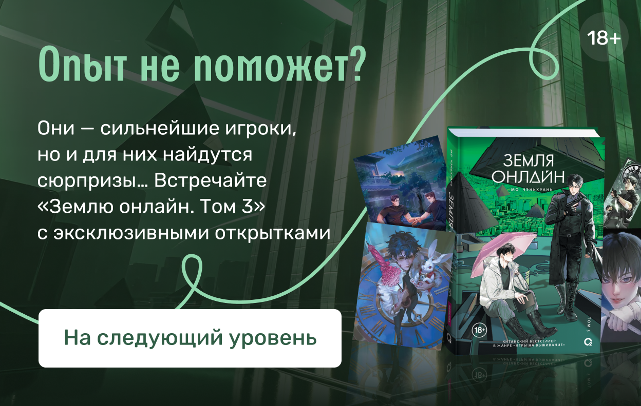 Опыт не поможет?