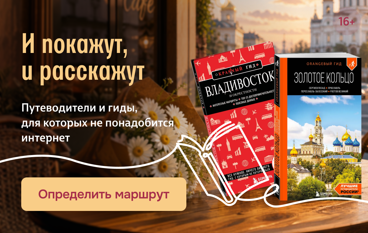 И покажут, и расскажут