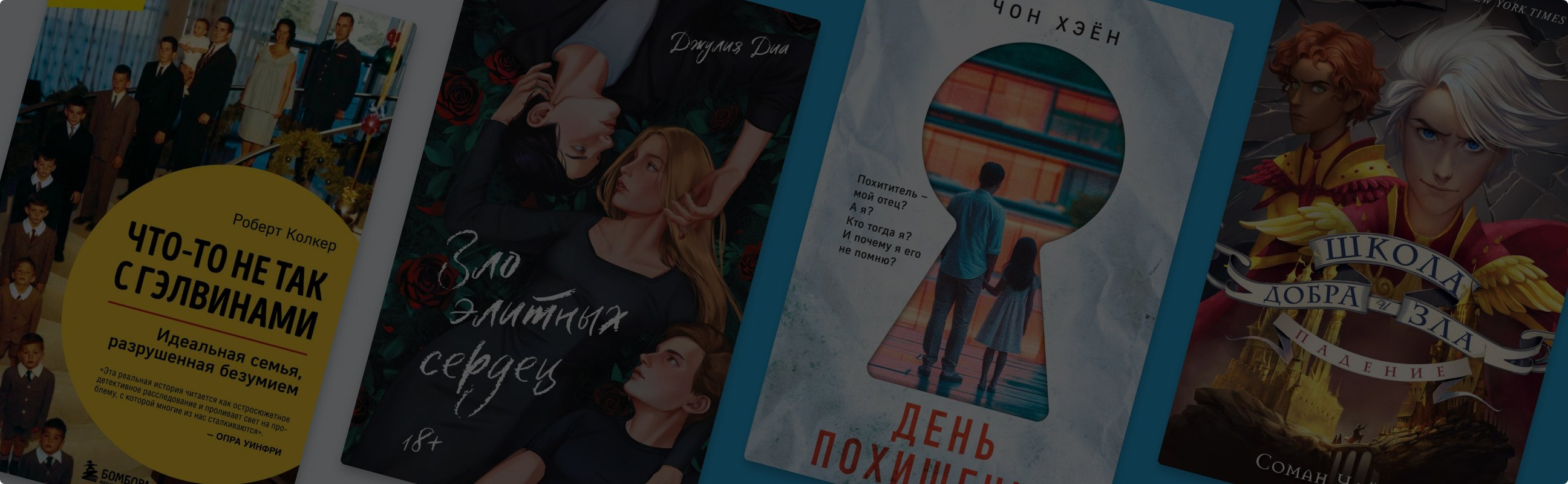 Это ретроградный Меркурий! 9 историй, где всё резко пошло не так