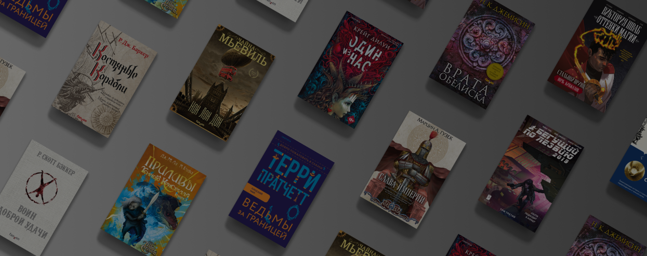 12 поводов оторваться от действительности