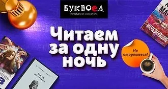 И вот ты встречаешь рассвет за...