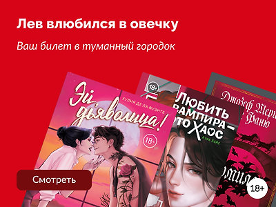 18 книг, похожих на «Сумерки»
