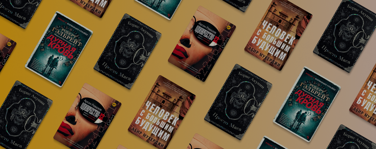 Что читать в новогодние праздники