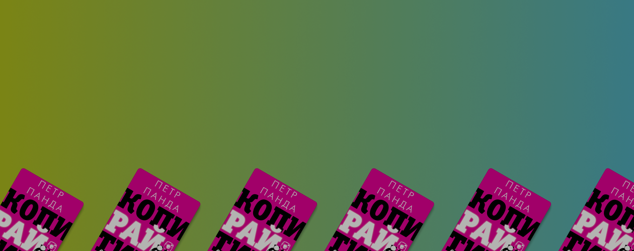 10 секретов успешного текста в социальных сетях