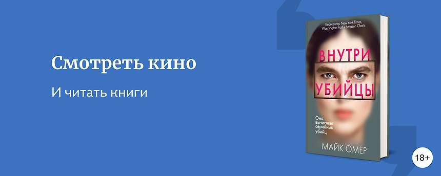 изображение Подборка экранизированных в России книг