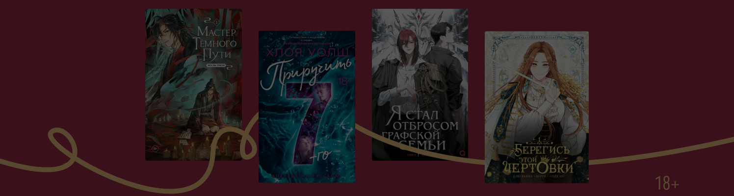 Книги + мерч = подарок себе и близким