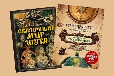 Артбуки и фанбуки