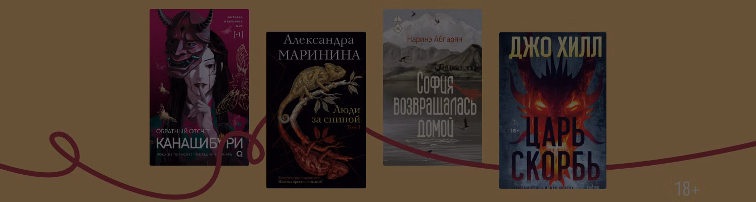 Вот это поворот: 9 неожиданных новинок