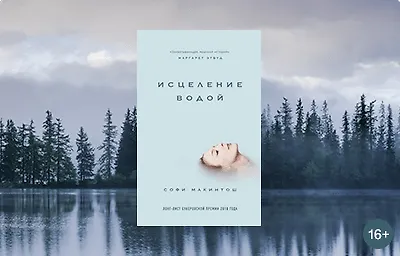 В тихом омуте