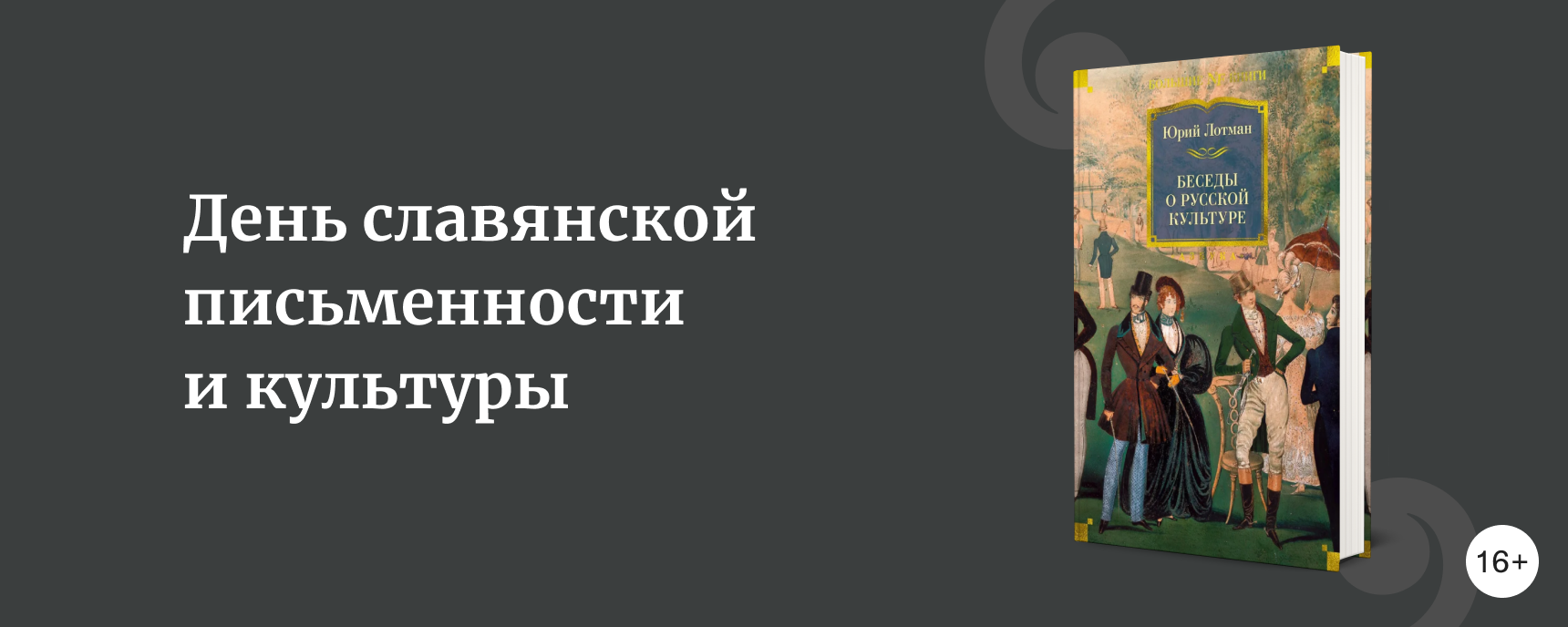 изображение Топ филологических книг