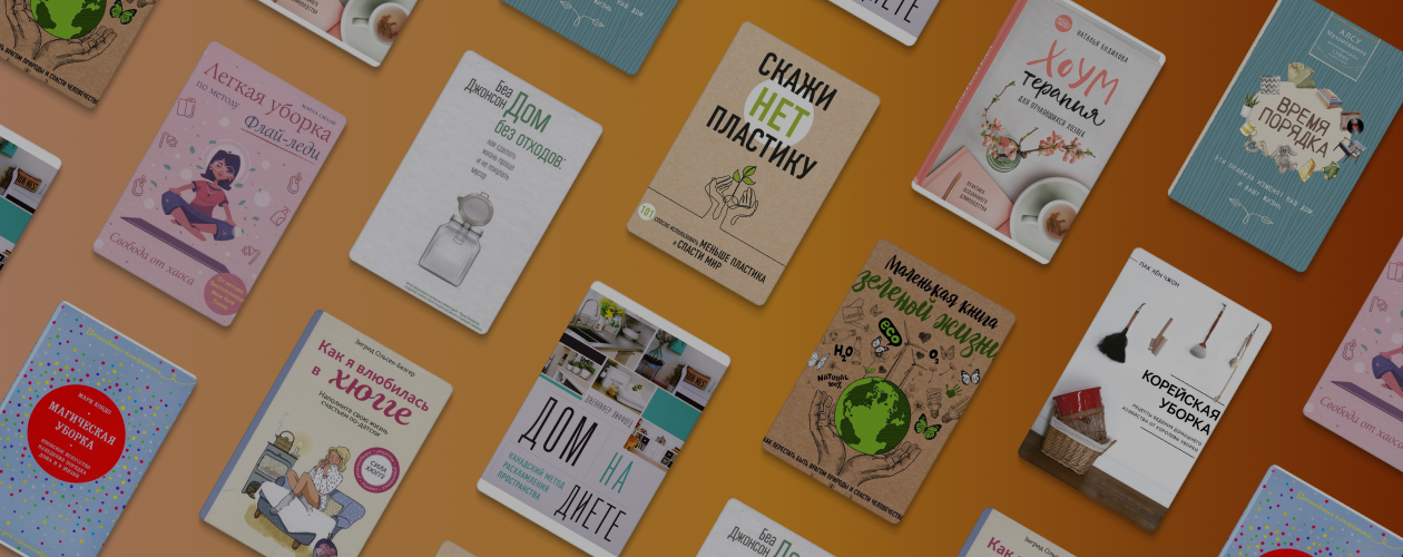 Дружелюбный дом