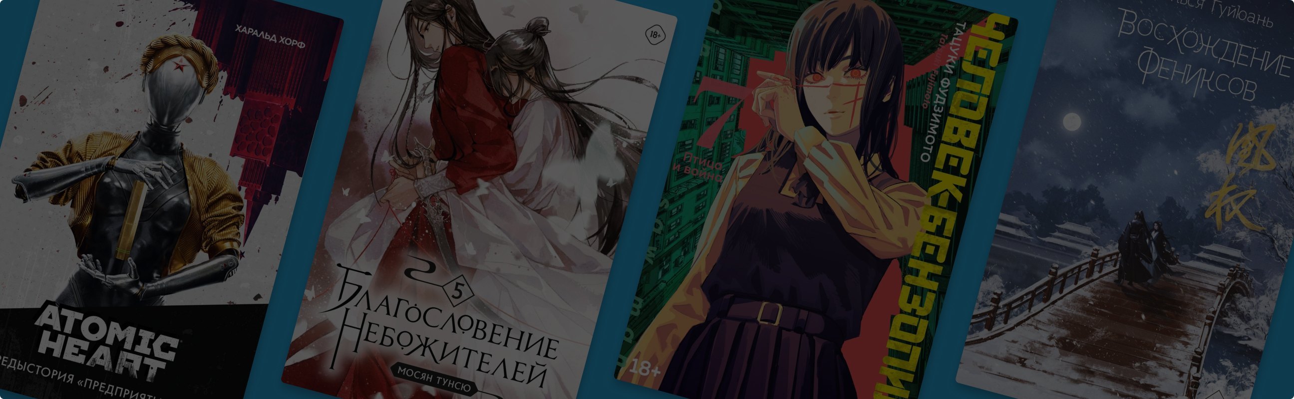 10 самых популярных книг в 2023 году