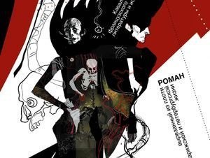 Отрывок из переиздания «Белокурых бестий» Маруси Климовой