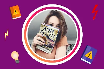 7 книг под напряжением