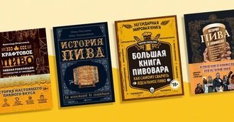 Несколько фактов о традиционном барном напитке