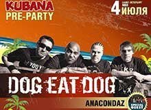 Pre-party KUBANA пройдет в северной столице при поддержке «Буквоеда»!