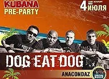 Pre-party KUBANA пройдет в северной столице при поддержке «Буквоеда»!
