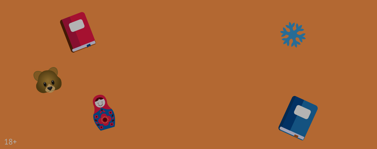 6 отличных романов современных русских писателей