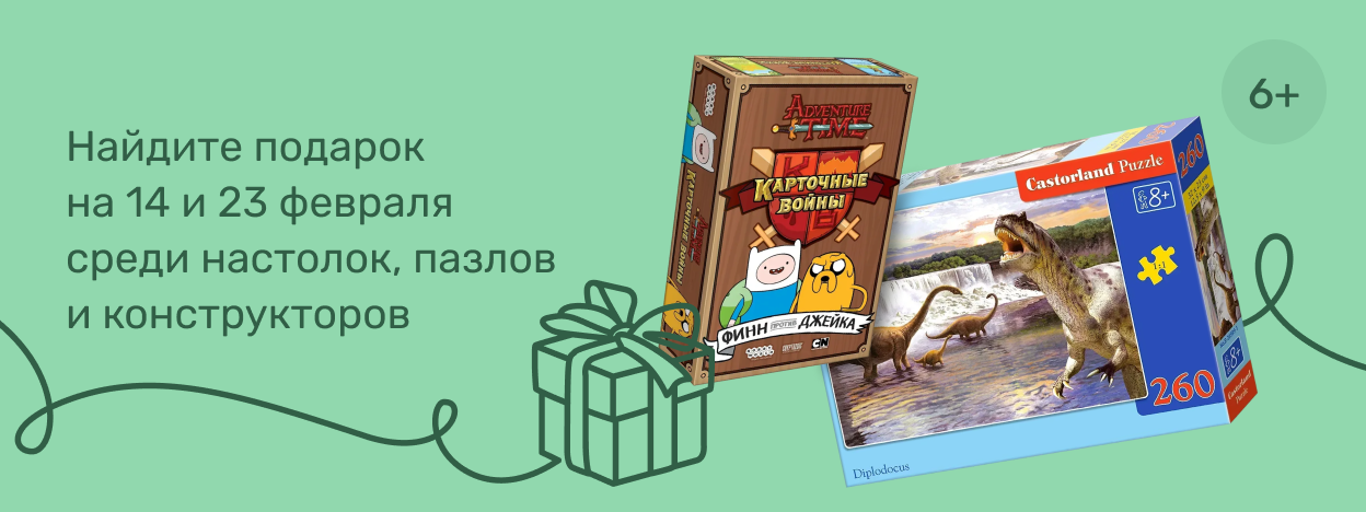 Праздники в режиме игры