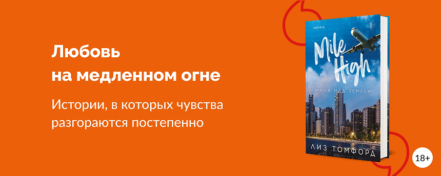 изображение 12 книг в жанре слоубёрн