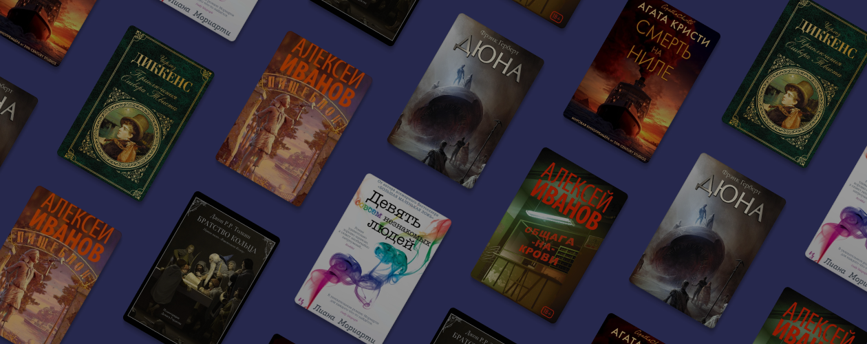 7 новых фильмов и сериалов по книгам