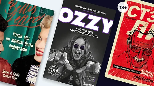 Памяти великих: 6 ярких звёзд, которых уже с нами нет