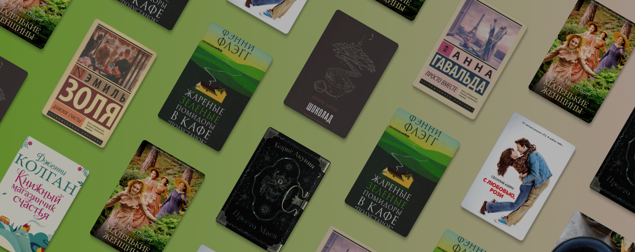 8 книг, в которых главные герои – стартаперы