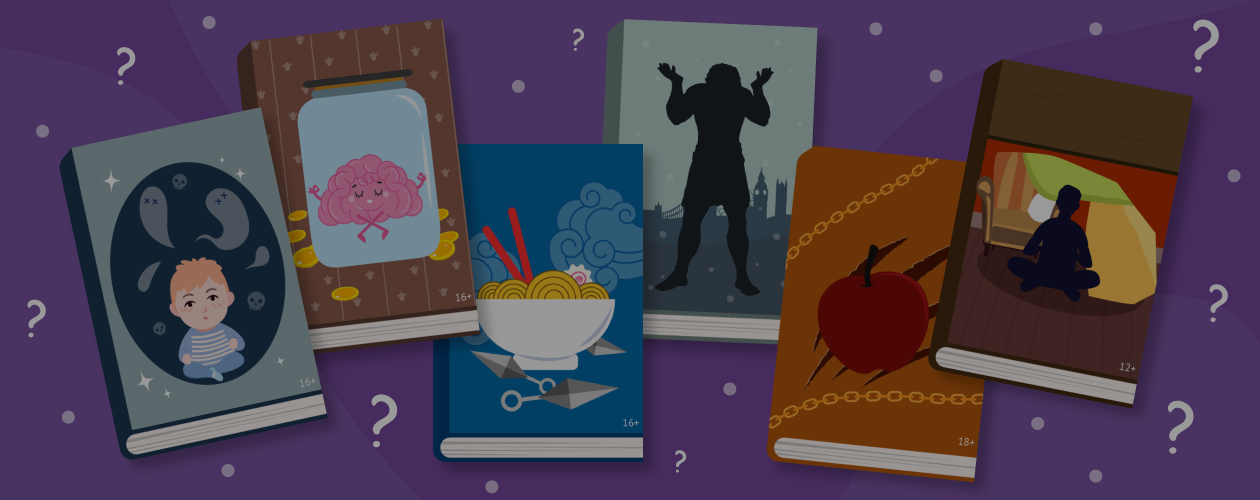 Книжное свидание вслепую