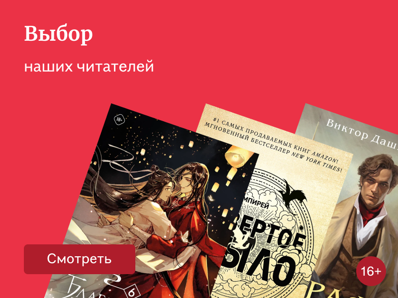 20 лучших художественных книг 2024