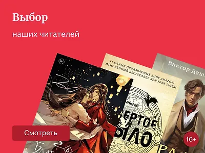 20 лучших художественных книг 2024