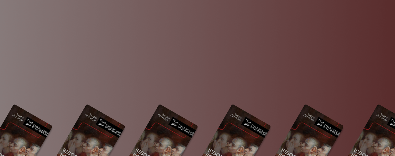 Как новости стали частью современного мира?