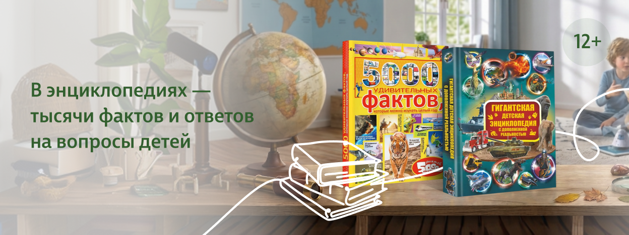 Окей, книга…