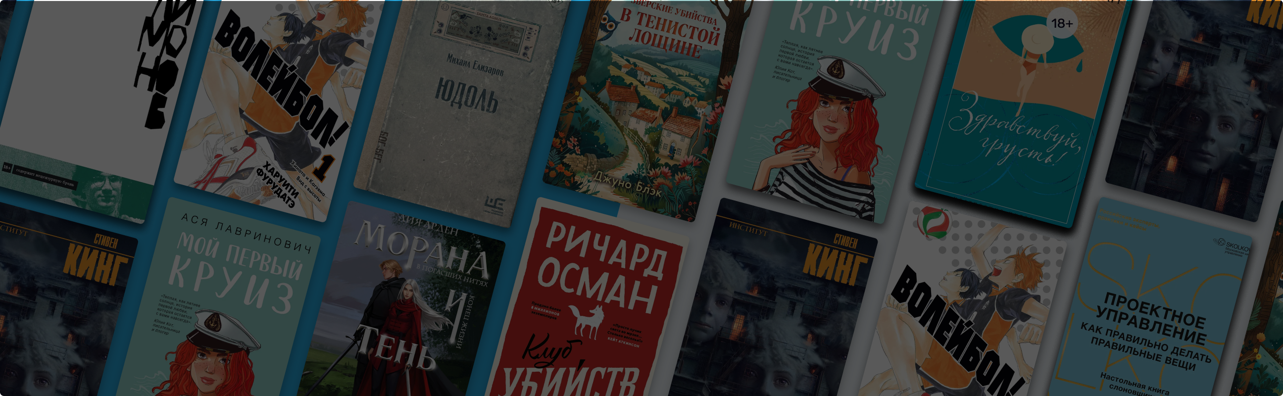 Главные книги лета 2025