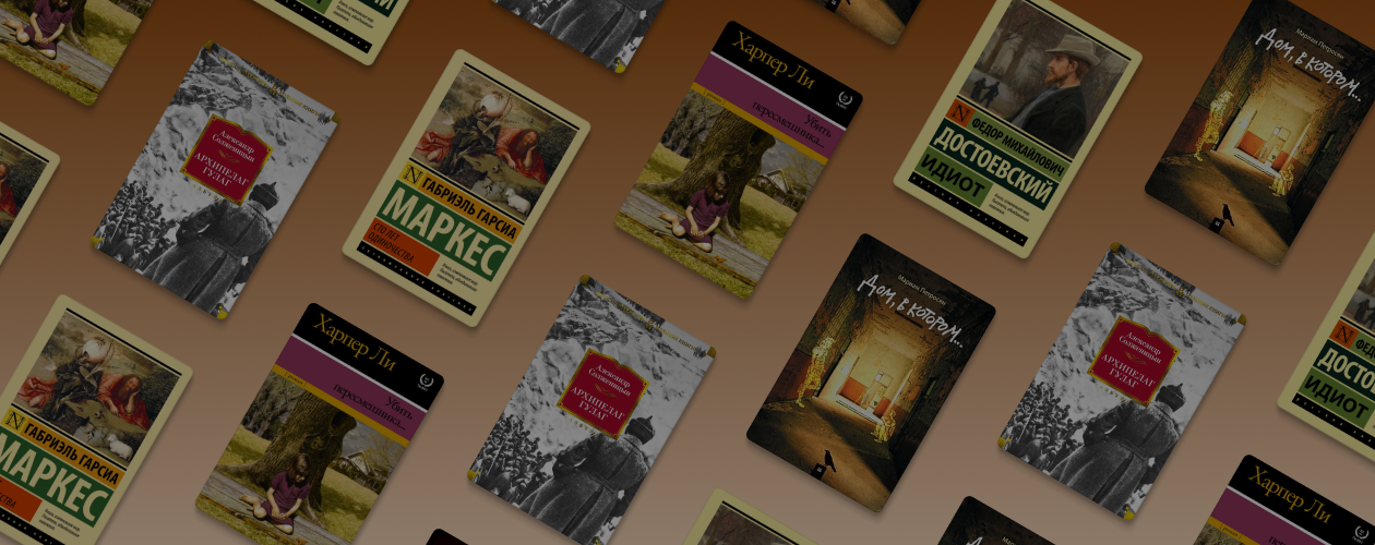 Что читает основательница Lucky Hunter