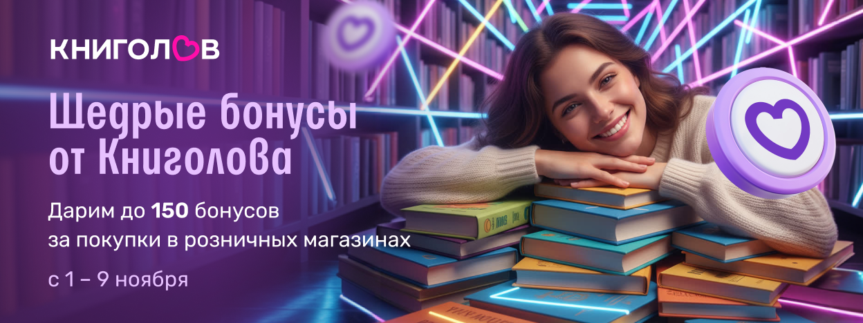 Щедрость на максимум