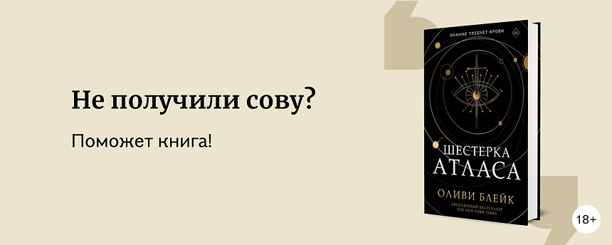 изображение Письмо из Хогвартса: какая волшебная школа вам подойдёт