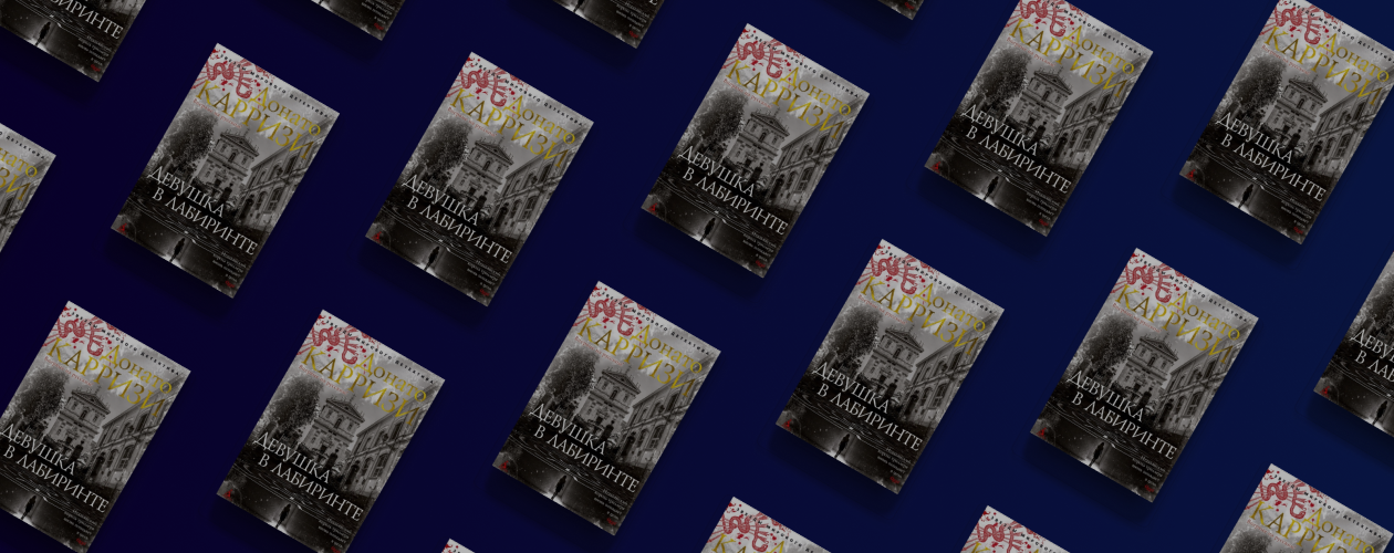 Не следуй за белым кроликом