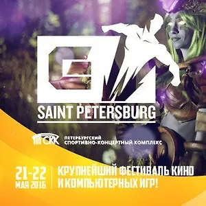 Comic Con в Петербурге