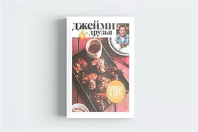 Кулинарные книги в подарок