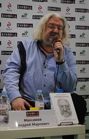 Андрей Максимов на стенде «Буквоед-Эксмо-АСТ»