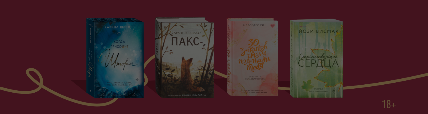 Усы, лапы, хвост: 7 книг о героях, которые заботятся о животных