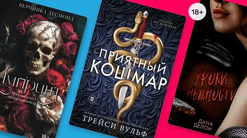 Игра на сходство: 10 книг, обложки которых можно перепутать
