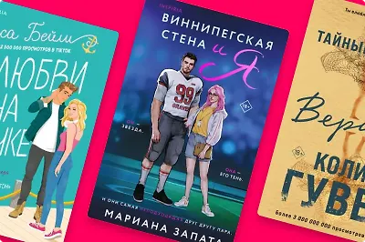 Любовь на рабочем месте: 6 служебных романов