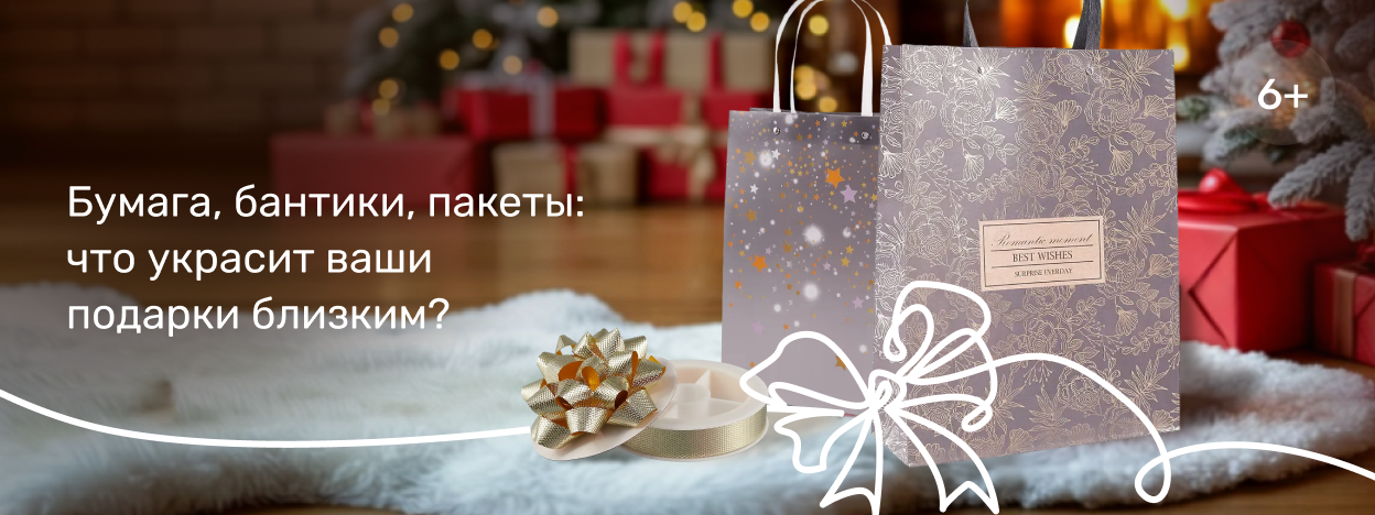 Восторг с первого взгляда