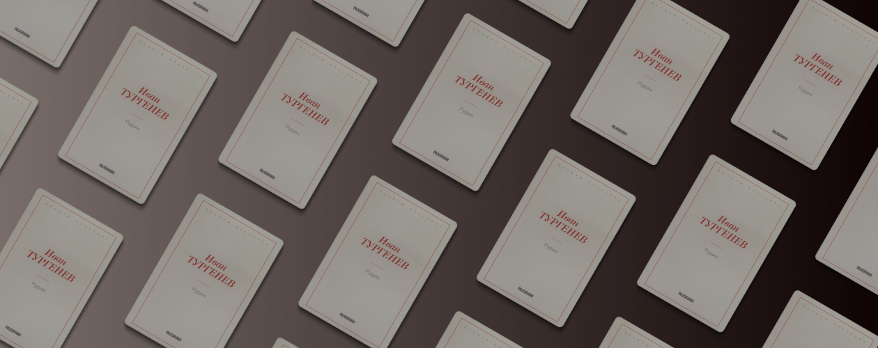 Книга подскажет: Как не поддаться влиянию харизматичного обманщика