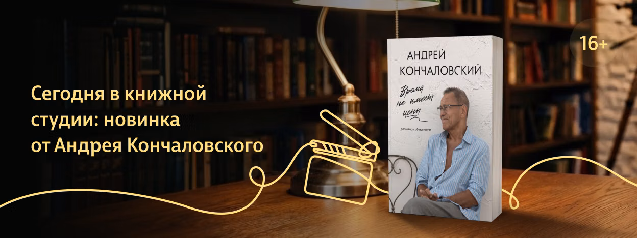 Годы идут, искусство остаётся Годы идут, искусство остаётся