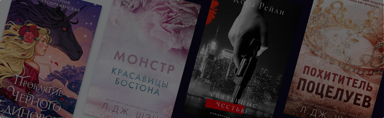 Что такое «серая мораль» и почему она так популярна