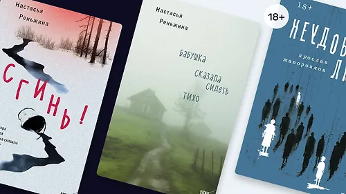 4 истории из серии «STEKLO. То, что всегда происходит с кем-то другим»