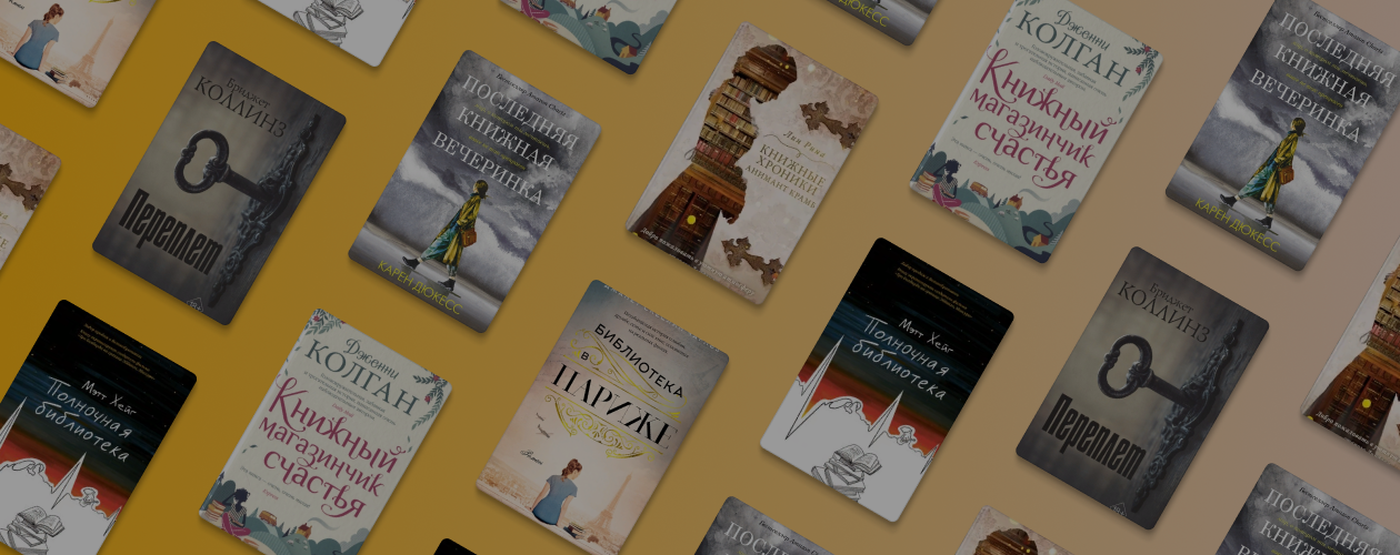 Майские праздники: 5 книг для чтения на выходных